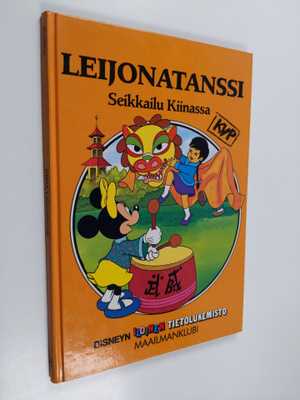 Walt Disney : Leijonatanssi : seikkailu Kiinassa