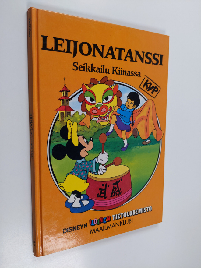 Walt Disney : Leijonatanssi : seikkailu Kiinassa
