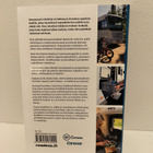 Karavaanarin käsikirja - pikkukuva 2