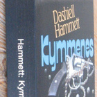 SaPo 301. Dashiell Hammett: Kymmenes johtolanka. 347 s. - pikkukuva 2