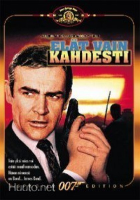 007 Elät Vain Kahdesti - DVD