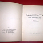 Väinö Mäkelä : Sanainen aitta Vanhaa kansanrunouttamme - pikkukuva 1