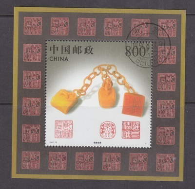 Kiina Cina Shoushan stone Carvings 1997