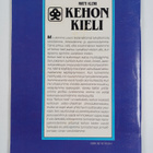 Matti Klemi : Kehon kieli - pikkukuva 2