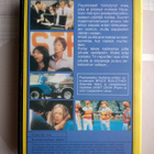 Elämän Ja Kuoleman Kellopeli VHS - pikkukuva 2