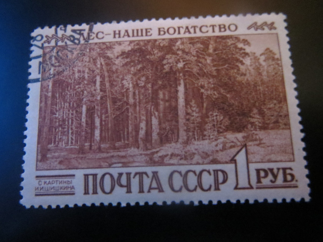 CCCP 1960: maailman viides metsäkongressi