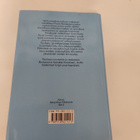 Marja Orkoma; Ruuturouva etsii uutta - pikkukuva 2
