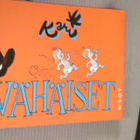 Kari : Vähäiset ( 1.p. 1998 ) - pikkukuva 1