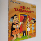 Hanna-Barbera : Retun taikakaappi - pikkukuva 1