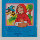 Punahilkka - pikkukuva 2