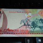 Bahrain 1 dinar 2006-2008 P26 UNC - pikkukuva 1