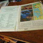 wsoy 8p 1971 kansakoulun kartasto - pikkukuva 2