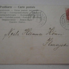 Helsinki, Eläintarhasta, vanha väripk, p. 1904 - pikkukuva 2