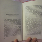Toivo Hiilasvuo / Kaikki hänessä 1966 SKSS - pikkukuva 5