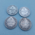 2 markkaa 1870 1872 1906 1908 - pikkukuva 1