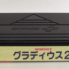 MSX rom rc751 Nemesis 2 Konami - pikkukuva 4