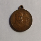 VANHA VENÄLÄINEN MITALI 1613-1913 - pikkukuva 1