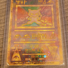 Ancient Mew – Pokémon Promo (1999/2000) - pikkukuva 5