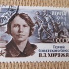 CCCP 1964: II Maailmansodan sankareita - V.Z. Khoruzhaya - pikkukuva 1