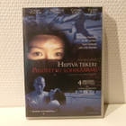 Hiipivä tiikeri piilotettu lohikäärme DVD - pikkukuva 1