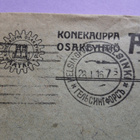 Vanha Firmakuori Helsinki-Piikkiö - pikkukuva 4