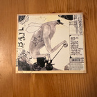Stone Gossard  bayleaf  CD - pikkukuva 2