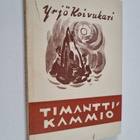 Yrjö Koivukari : Timanttikammio : runoja (tekijän omiste,... - pikkukuva 1