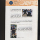Keskinen: Helsingin poliisilaitoksen historia, 2004, skp,K3+ - pikkukuva 2