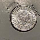 1 markka 1908 - pikkukuva 2