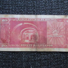 BOLIVIA 20 BOLIVIANOS 1945 P-139  H-3391 - pikkukuva 2