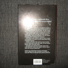 Nora Roberts*Jumalten tanssi v.2008 kirja - pikkukuva 2