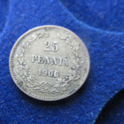 25 penniä 1906 - pikkukuva 1