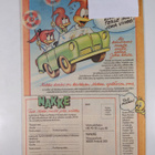 Nakke 24/1982 - pikkukuva 2