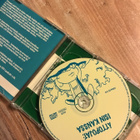 Åttopojat . Isin kanssa CD + karaoke dvd - pikkukuva 2