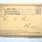 1876 Forssa Aktie Bolag pv ehiö Kuopioon - pikkukuva 1