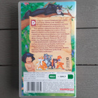 VHS: Viidakkokirjan Viidakkoviikarit (Disney 1996) - pikkukuva 2