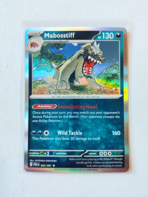 Mabosstiff Holo Rare