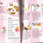 Prinsessan kekkerit <> Gaby Goldsack - pikkukuva 2