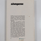 Michael Wächter : Aivopesu - pikkukuva 2
