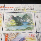 Bulgaria 2003: pienoisarkki - kansainvälinen ekoturismi - pikkukuva 4