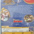 SOFIA ENSIMMÄINEN 4DVD - pikkukuva 3