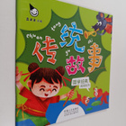 Chuan Tong Gu Shi - pikkukuva 1
