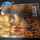 LORDI - BITE IT LIKE A BULLDOG CDS KAHDELLA NIMMARILLA - pikkukuva 1