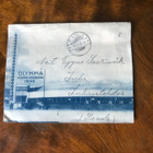 Olympiakuori 1940 - pikkukuva 1