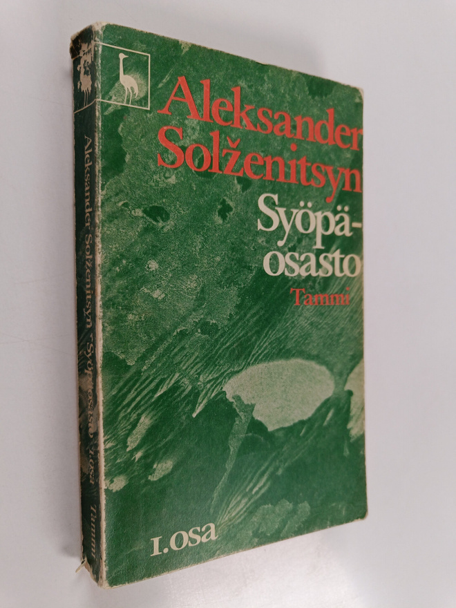Aleksandr Solzenicyn : Syöpäosasto 1. osa
