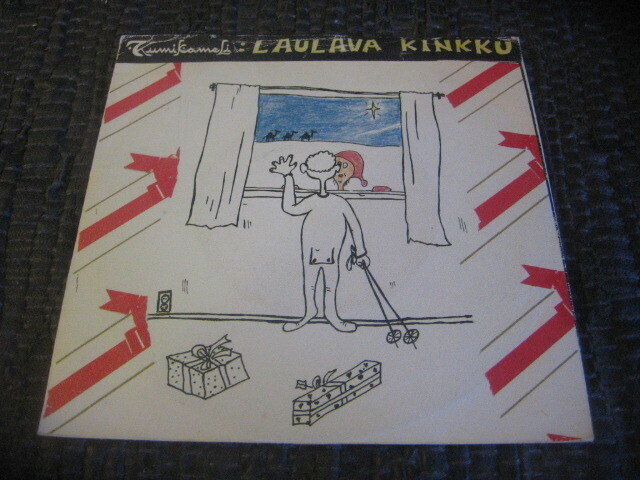 7" - Kumikameli - Laulava kinkku