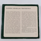 Pekka Tiilikainen ym. : Suomen urheilun tähtihetkiä (sign... - pikkukuva 2