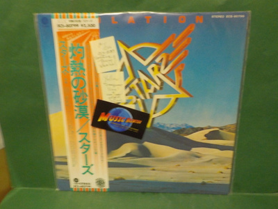 STARZ - VIOLATION M-/EX+ VERY RARE PROMO LP
