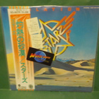 STARZ - VIOLATION M-/EX+ VERY RARE PROMO LP - pikkukuva 1