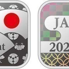 JAPANI Rahasarja Dragon 666 jeniä -2024 - pikkukuva 2
